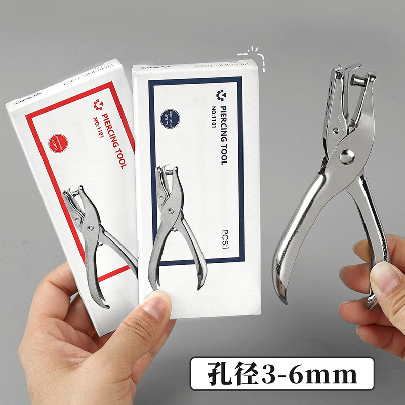 Канцелярские принадлежности, металлический ручной дырокол, для студентов, A4, с одним отверстием, для листов