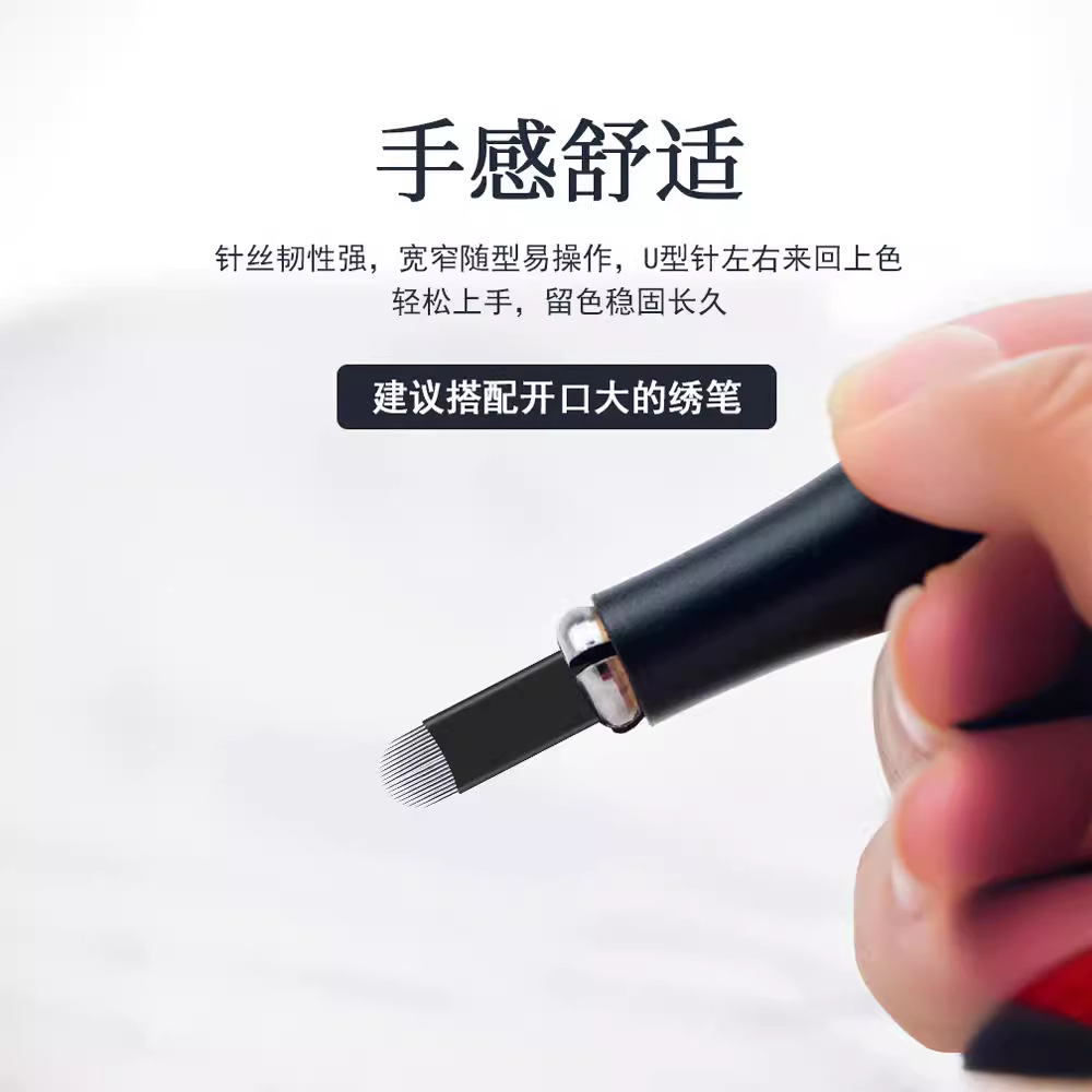 Semi-Permanent Eyebrow Tattoo Needle Piece Handmade Black Leather Needle Tattoo Line Eyebrow Blade 0.18 Sharp and Easy to Color Handmade Needle Piece