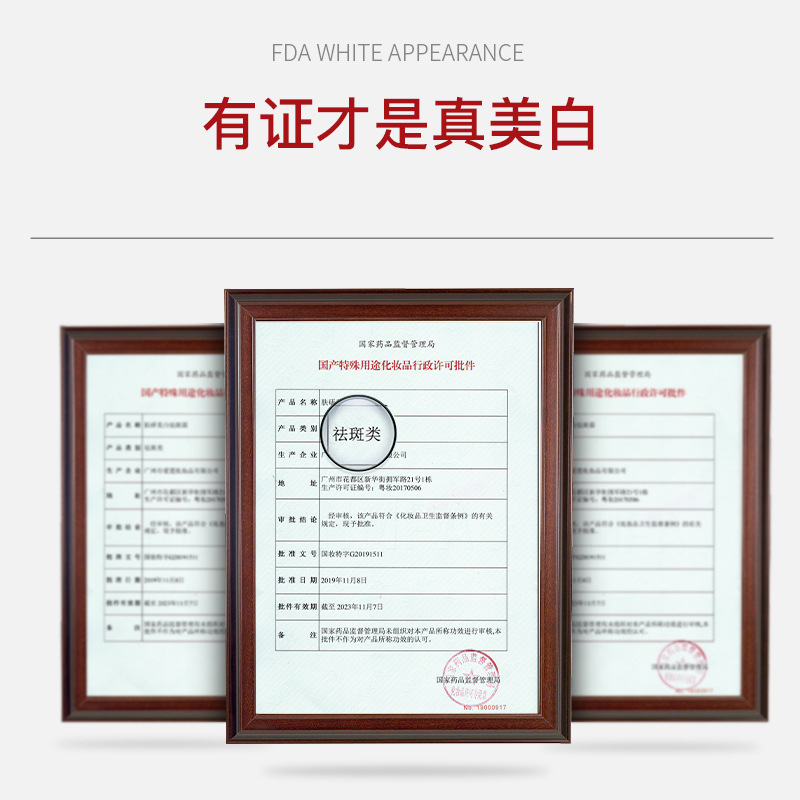 Skin research whitening cream niacinamide whitening freckle fade spot cream moisturizing and brightening