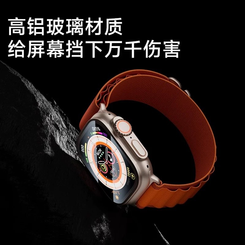 For Apple Watch Ultra1/2 dust-free warehouse film protective film iwatch watch film anti-fingerprint anti-scratch film