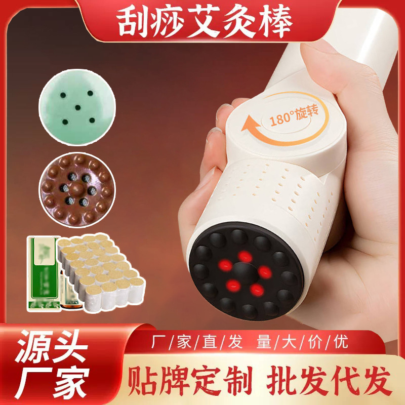 Каменная игла для моксибустии, инструмент для скребка, маленький ручной инструмент для моксибустии