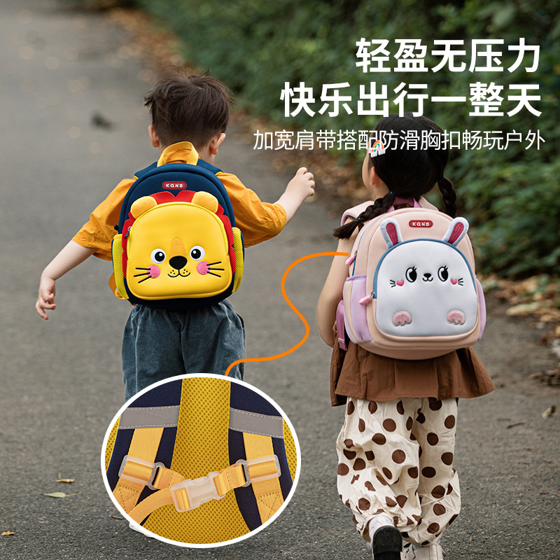 Factory direct kindergarten schoolbag boys and girls children schoolbag cartoon backpack anti-lost small backpack children's bag
