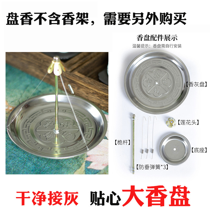 12-hour sandalwood purified air coil incense wholesale Tower incense sanitary incense toilet sandalwood coil incense