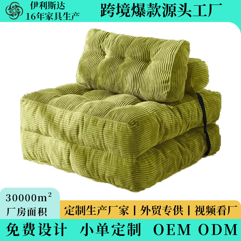 Кастомизированный вакуумный компрессионный диван-кровать, можно лежать и спать на балконе спальни, Татами, одинарный, простой вельвет