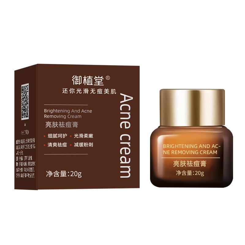Yuzhitang herbal facial cleansing anti-acne cream facial acne removing closed mouth acne gentle moisturizing skin fading acne marks acne