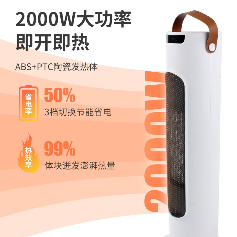 Cross-Border Heater Instant Heating Vertical Remote Control Electric Heater Household Silent Bathroom Electric Fan Heater