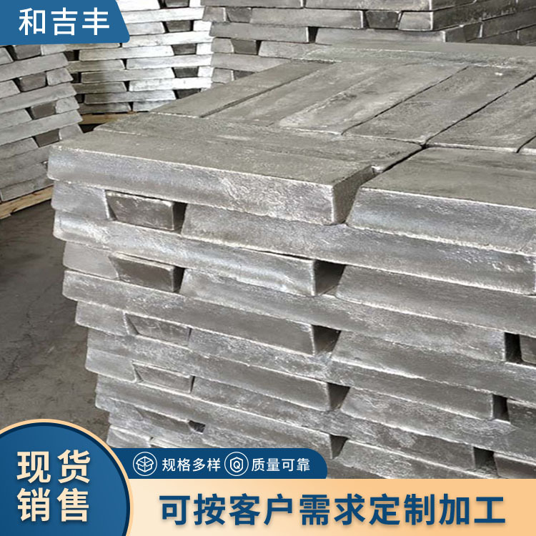 Hejifeng Magnesium Ingot, Metallic Magnesium, Mg Content ≥ 99.9%, for Casting and Smelting, Available for Wholesale and Retail