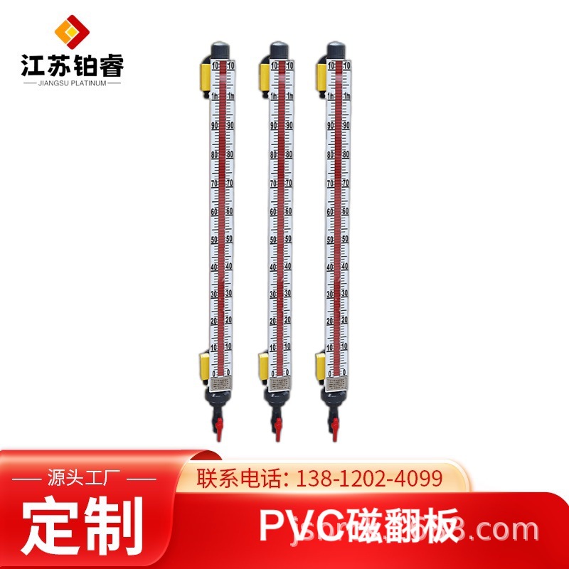 Уровнемер с магнитным флажком из ПВХ для высоких температур, контроллер уровня для резервуара для хранения жидкости с покрытием из ПТФЭ и удаленной передачей
