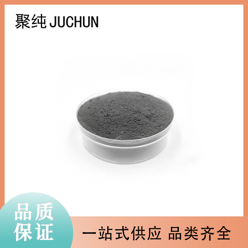 99.999% High Purity Germanium Powder 60/100/200/300 Mesh, Complete Specifications, One Stop Supply of Metal Germanium