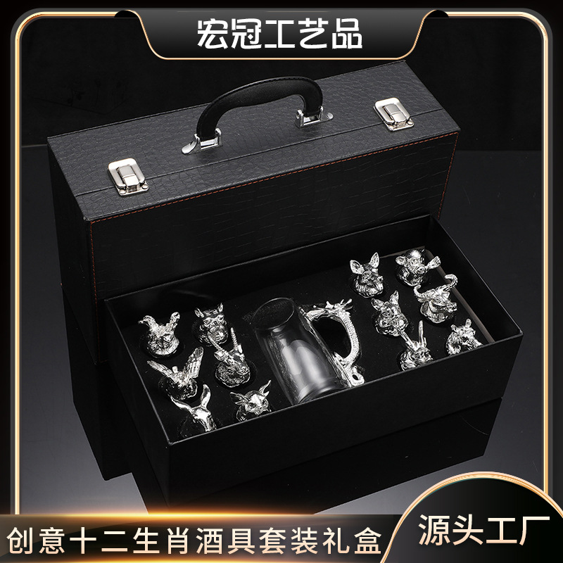 Ретро-декантер, креативный набор из 12 бокалов для вина в подарочной коробке