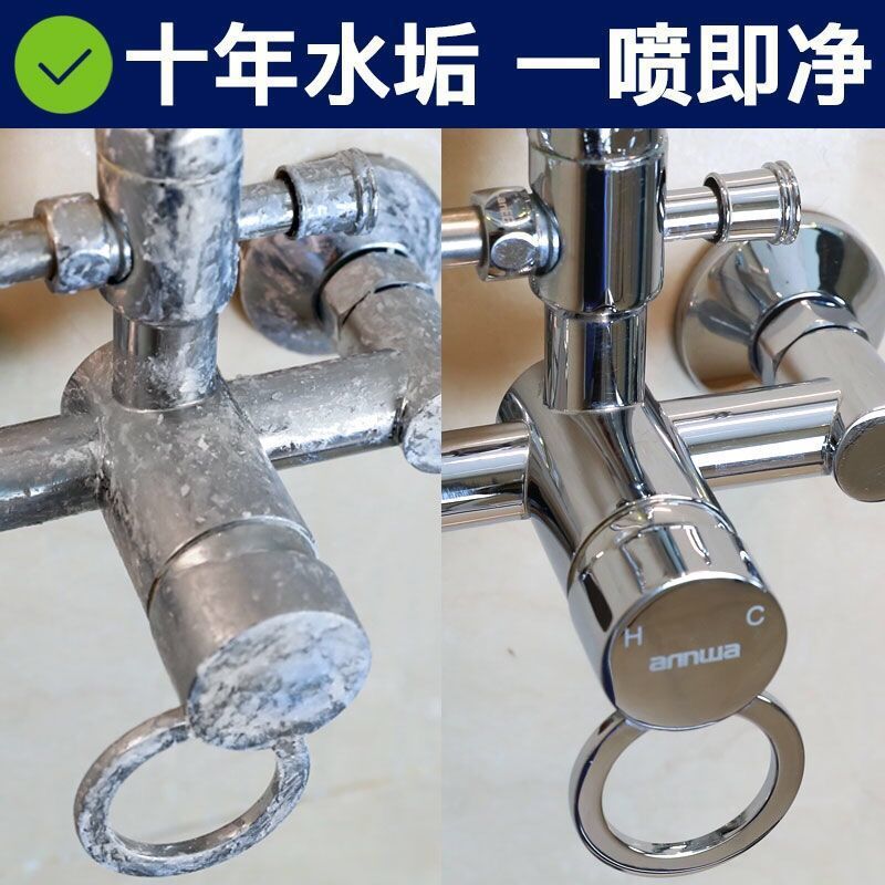 Multifunctional bathroom scale glass all-purpose cleaner bathroom shower room scale removal water mark cleaner