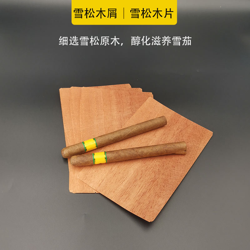 Cedar Wood Maintenance, Insect-proof and Mildew-proof Wood Chips, Cigar Moisturizing Special Filament Pine Wood Cedar Wood Chips