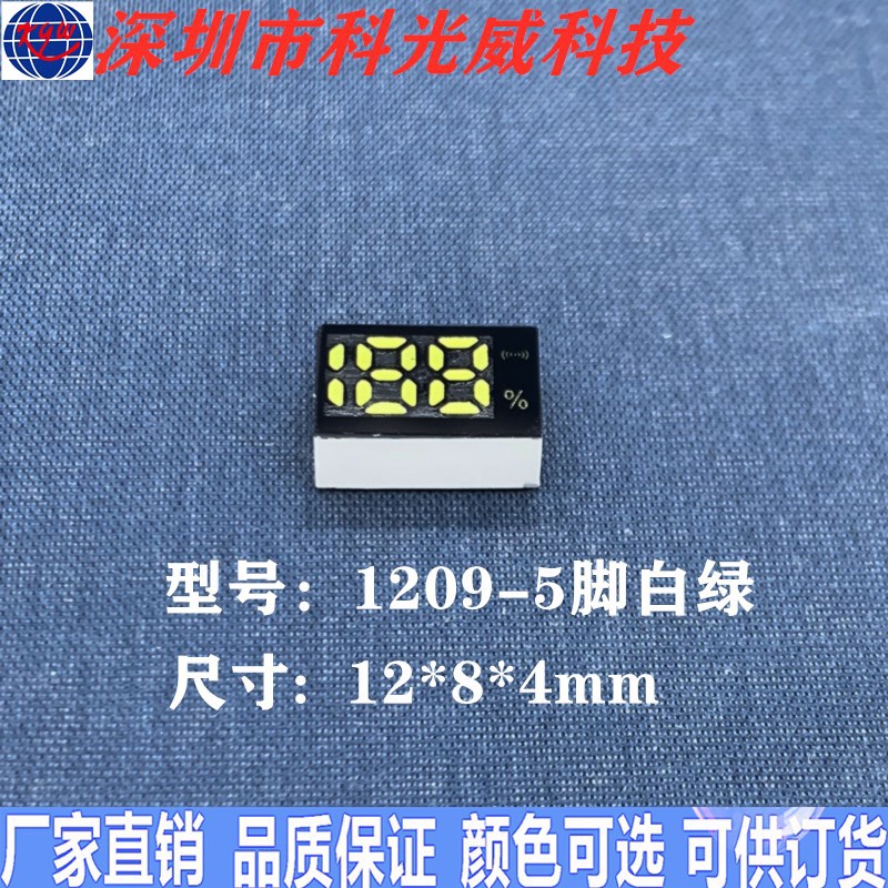 Прямые поставки с завода Bluetooth наушники светодиодная цифровая трубка бело-зеленый двухцветный дисплей 1209 с символом сигнала процент