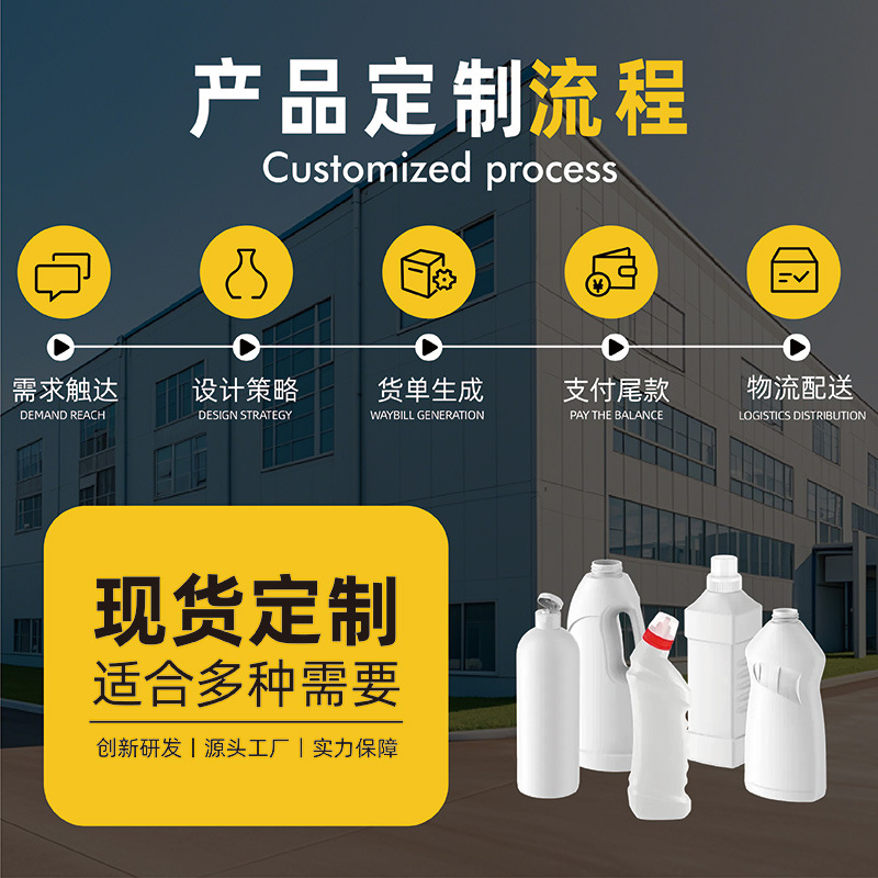 Customized bathroom cleaner multifunctional cleaner household ceramic tile bathtub scale remover toilet scale remover