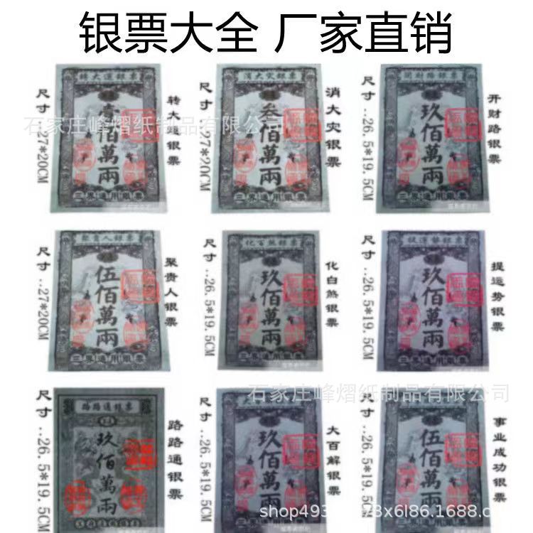 [Более 80 видов серебряных билетов] Односторонняя печать универсальных серебряных билетов, серебряные билеты, три универсальных серебряных билета, заводские распродажи