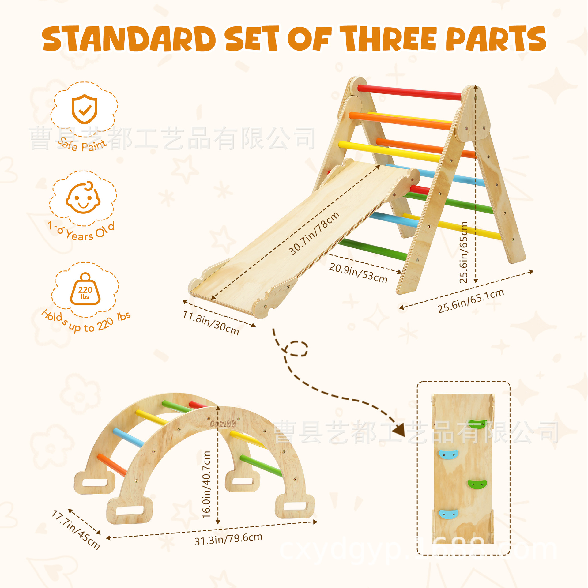 Wooden Foldable Children's Climbing Frame Indoor and Outdoor Baby Early Education Colorful Climbing Frame Toddler Sensory Training Equipment