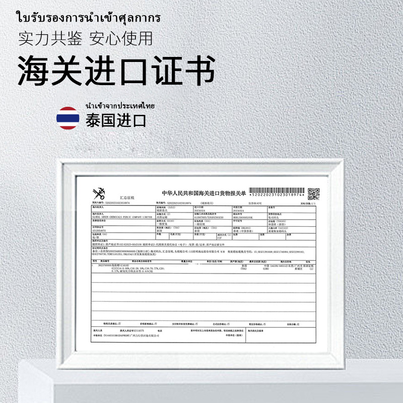 Thai Tiger Balm Black Tiger Balm for Waist, Neck, Shoulder, Back, and Muscle Soreness, Bruising, and Sprain Relief 50g Muscle Relaxation