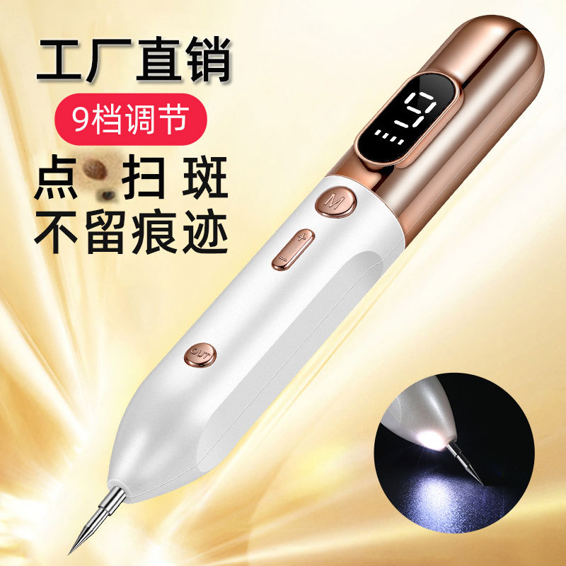 Кросс-бодер, популярное устройство для удаления пятен, ручка для домашнего использования, безболезненная пикосекундная ручка, косметическое устройство, удобная ручка для удаления пятен