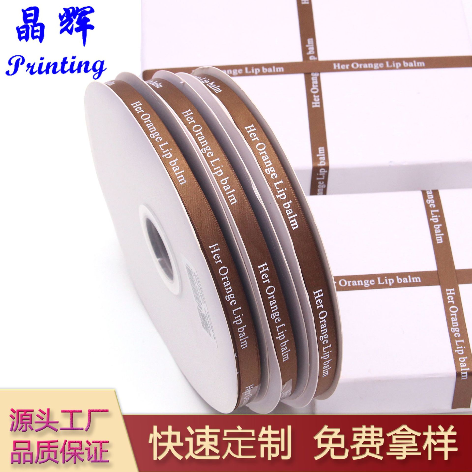 Лента с логотипом Jinghui, кастомная печать, 1 см, полиэстер, шелкография, английские буквы, аксессуары для одежды