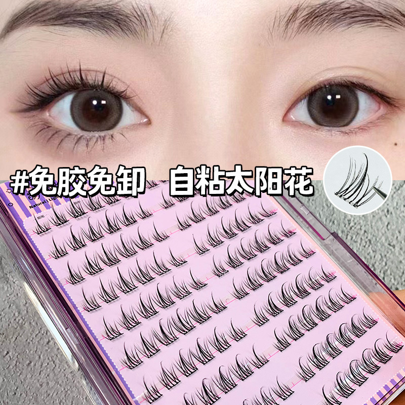 Large-capacity self-adhesive adhesive free-of-use lazy sunflower false eyelashes natural single cluster novice eyelashes segmented eyelashes