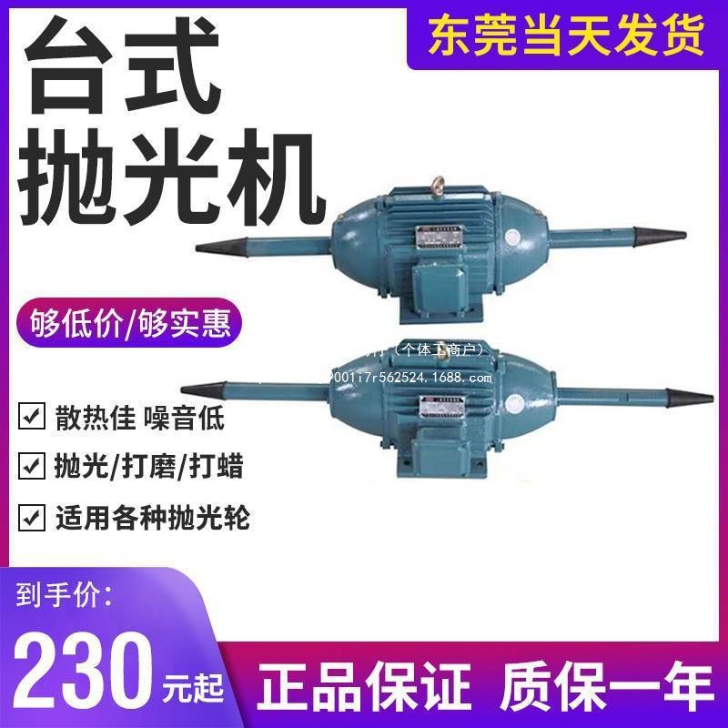 Jiangmen Polishing Machine Rust Removal Grinder Wire Drawing Machine Grinder Industrial Desktop Vertical Household Belt Grinder Polishing Machine