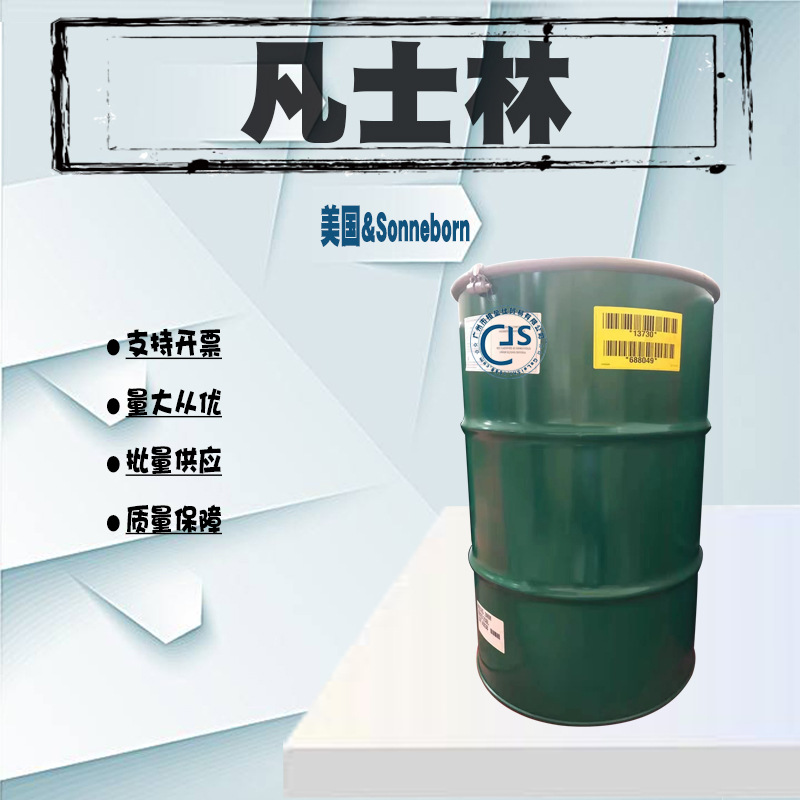 American Sonneborn Vaseline Medical Grade Transparent Vaseline Authentic Guaranteed Information Complete