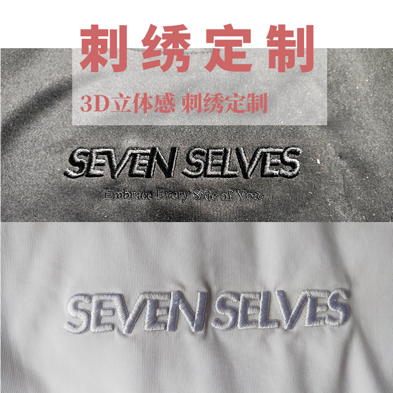 Embroidery Processing, Embroidery Clothing, Ready-Made Garment Pieces, Custom Embroidery According to Drawings, DIY Embroidery, Custom Logo Embroidery According to Drawings