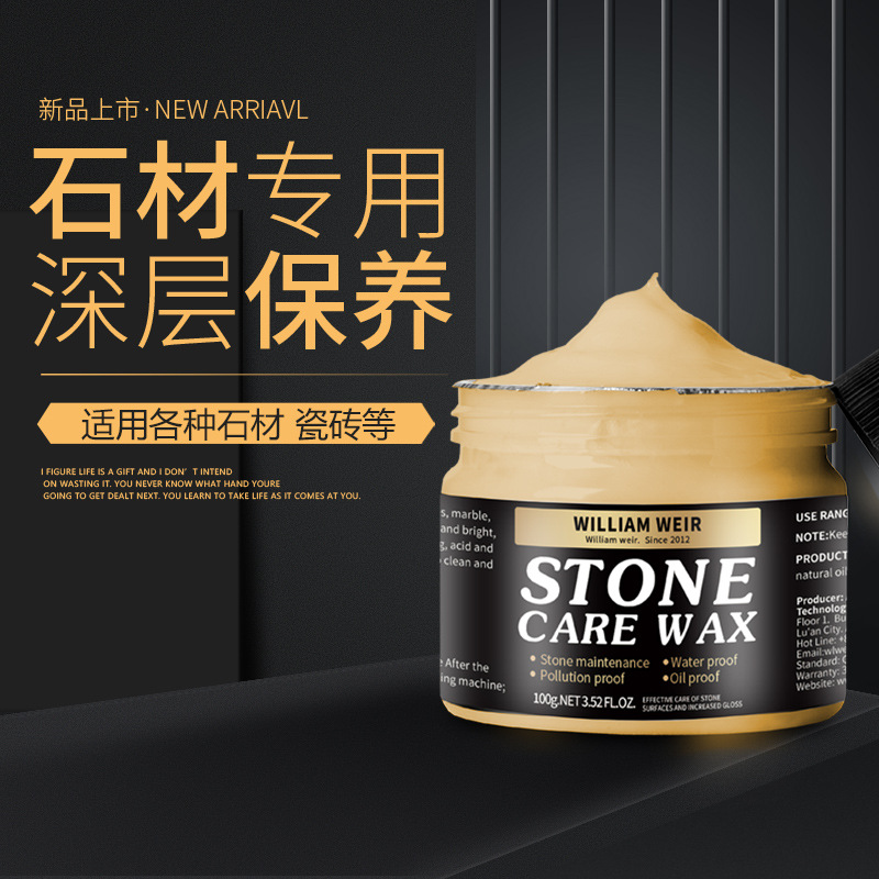 воск для полировки камня и мрамора, средство для ухода за камнем, полировочный воск для пола, паста, воск для плитки