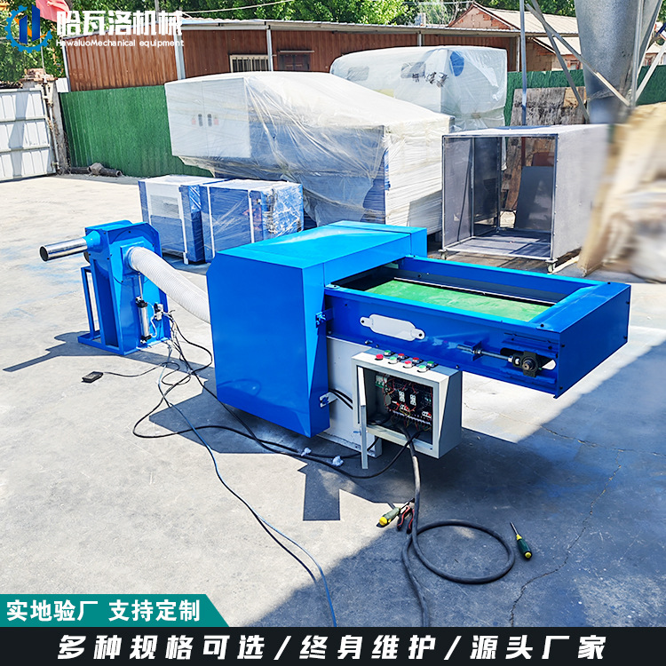 T-Type Small Pp Cotton Opening Machine Manufacturer, Silk Cotton and Leather Cotton Filling Machine, Fiber Cotton Opening and Filling Machine for Pillows, Zhejiang