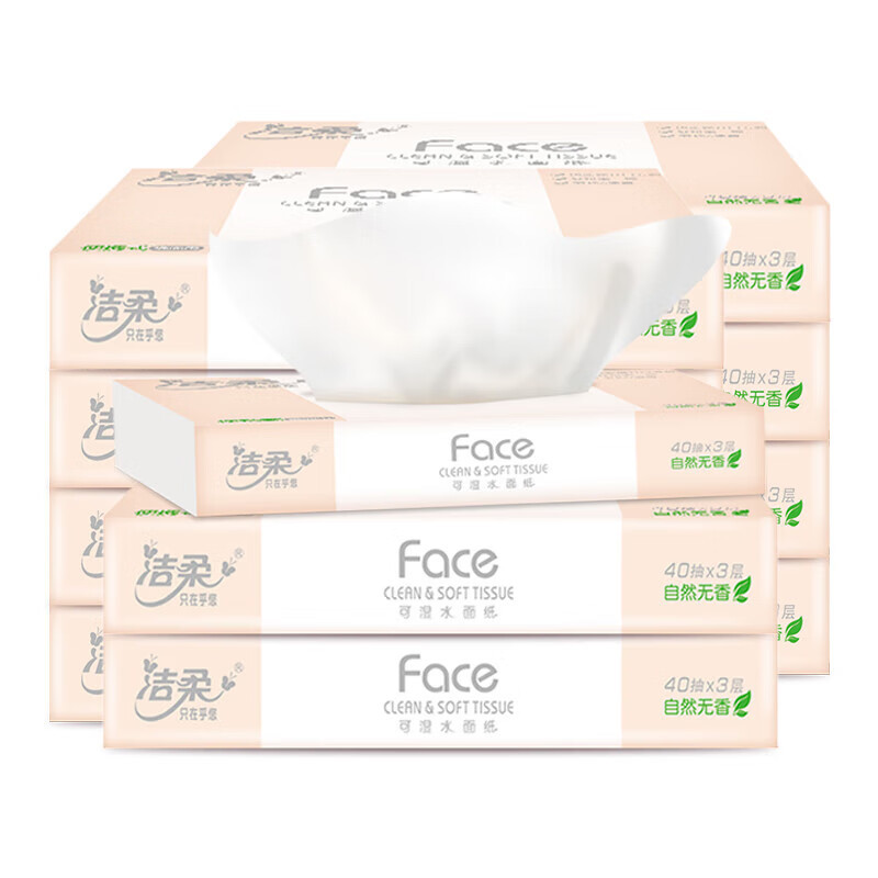 Clean soft paper powder face40 10 packs of portable car napkins toilet paper packets of paper towels travel clothes