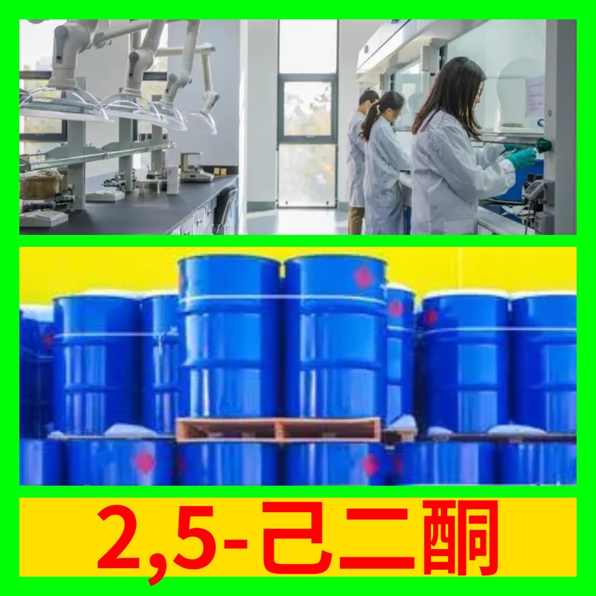 2,5-Гексанодион Химическая Энциклопедия 20 Лет Производственного Опыта 99% Содержание Многоцелевой Цзянсу Чжэцзян