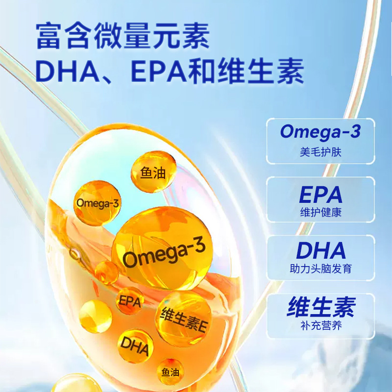 Pet Fish Oil, Dog and Cat Lecithin, Hair Loss, Hair Beauty and Brightening Nutritional Supplement, Fish Oil Soft Capsule Source Factory