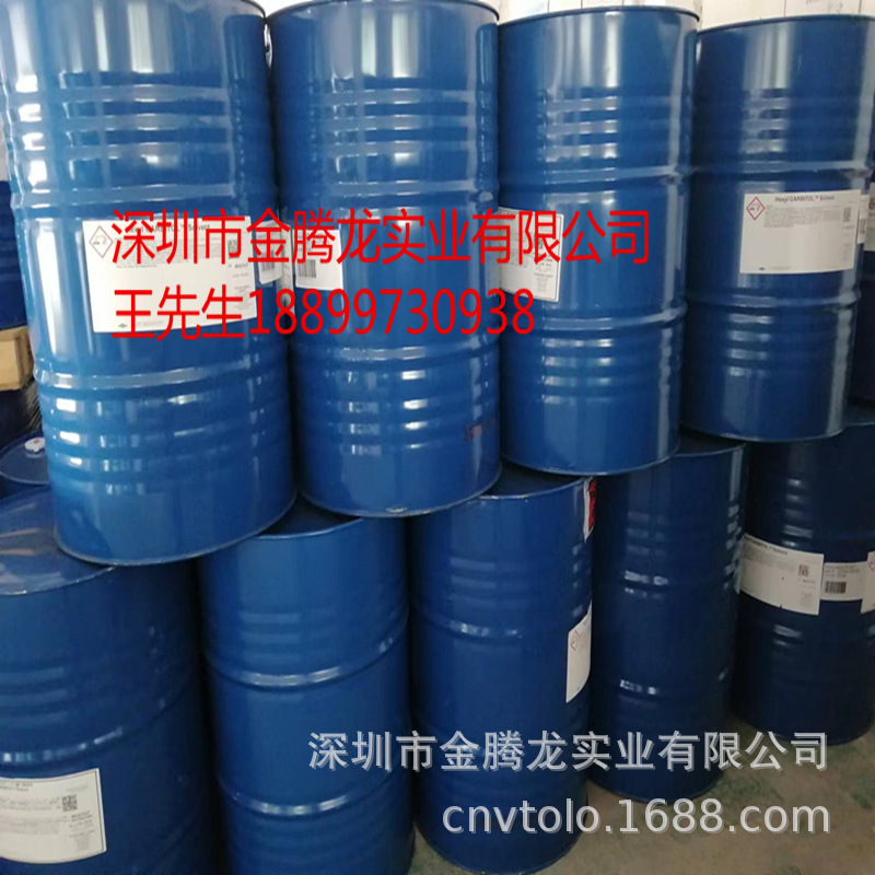 High boiling point solvent diethylene glycol hexyl ether film-forming additive diethylene glycol monohexyl ether hexyl carbitol 112-59-4