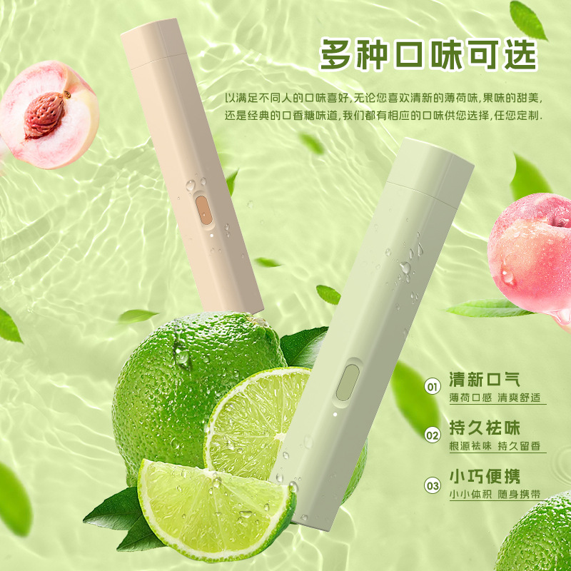 New Electronic Oral Spray to Remove Bad Breath, Long-Lasting Fresh Fragrance, Portable Freshener, Cross-Border Supply