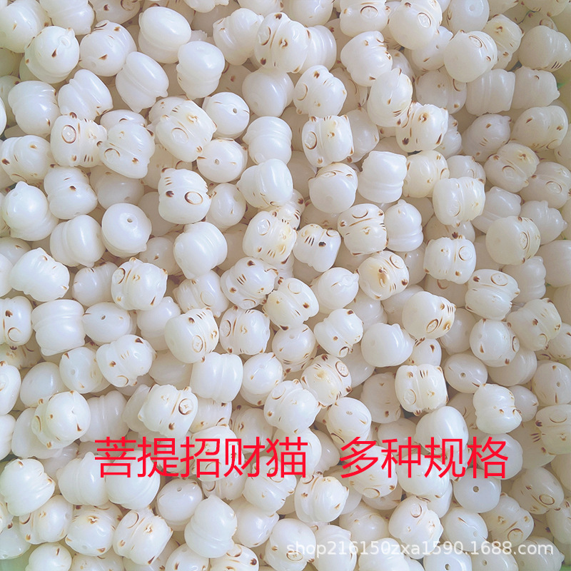 New charcoal Bodhi cat claw hand string Bodhi root carving soft plate play hand string Bodhi cat claw loose beads wholesale