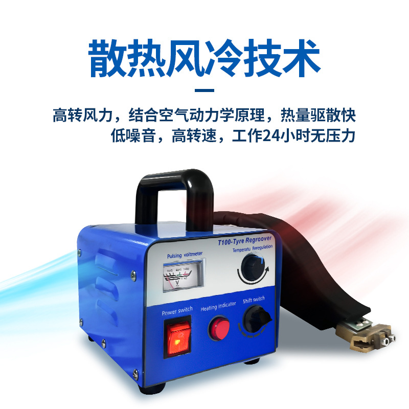 Wellington Tire Engraving Machine Comes with a Box of Knives, Rubber Slotting Machine, Tire Pattern Picking Machine, Hot Selling