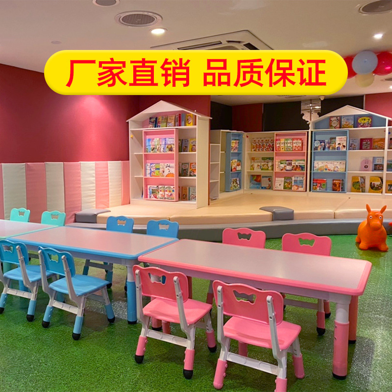Little Nezha Kindergarten Children's Table and Chair Set Liftable Learning Table Rectangular Baby Chair Plastic Desk