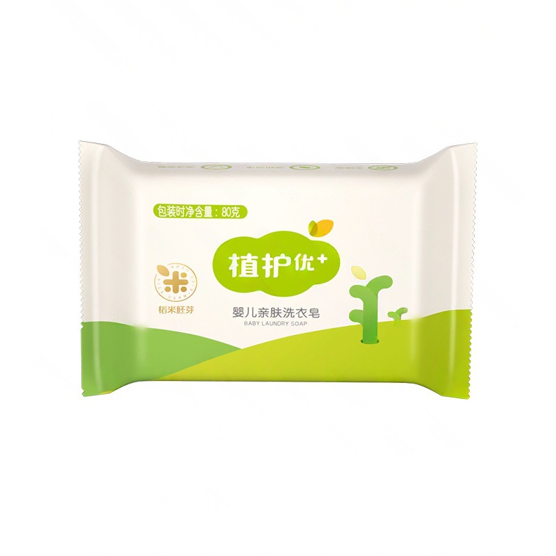 Plant protection baby laundry soap 80 g/piece baby children fragrance diaper soap mild BB soap factory soap wholesale