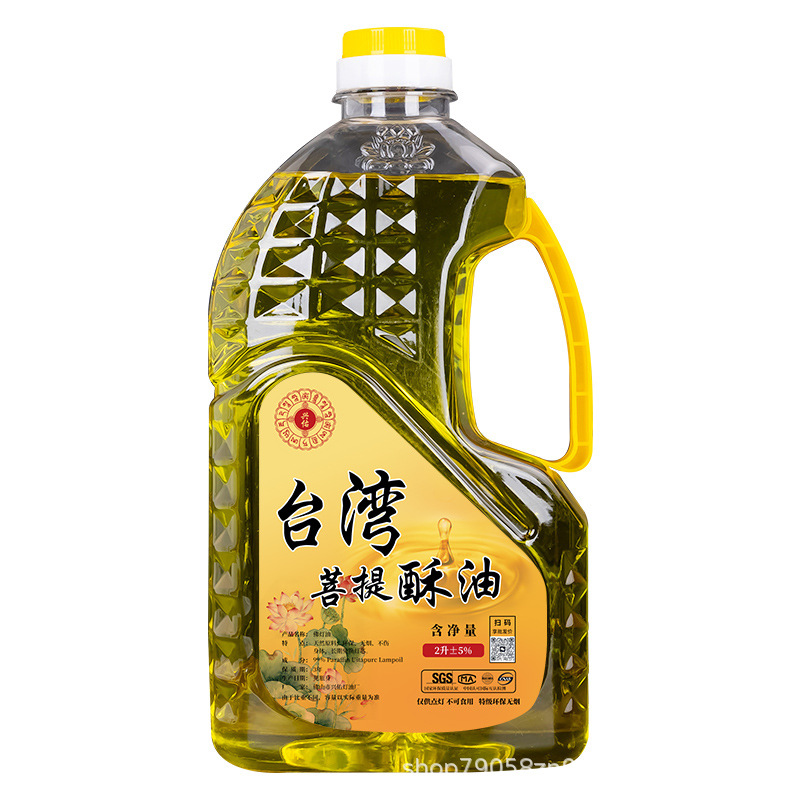 Butter Lamp Oil for Home Use, 2L Smokeless Pure Plant-Based Long-Lasting Lamp Oil for Buddhist Lamps, Wholesale, Anti-Freeze and Upgraded Version