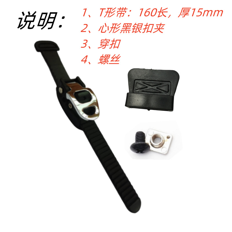 Roller Skates Universal Buckle Strap Skate Buckle Strip Speed Skate Accessories Kraft Energy Belt Buckle T-shaped Buckle Strap