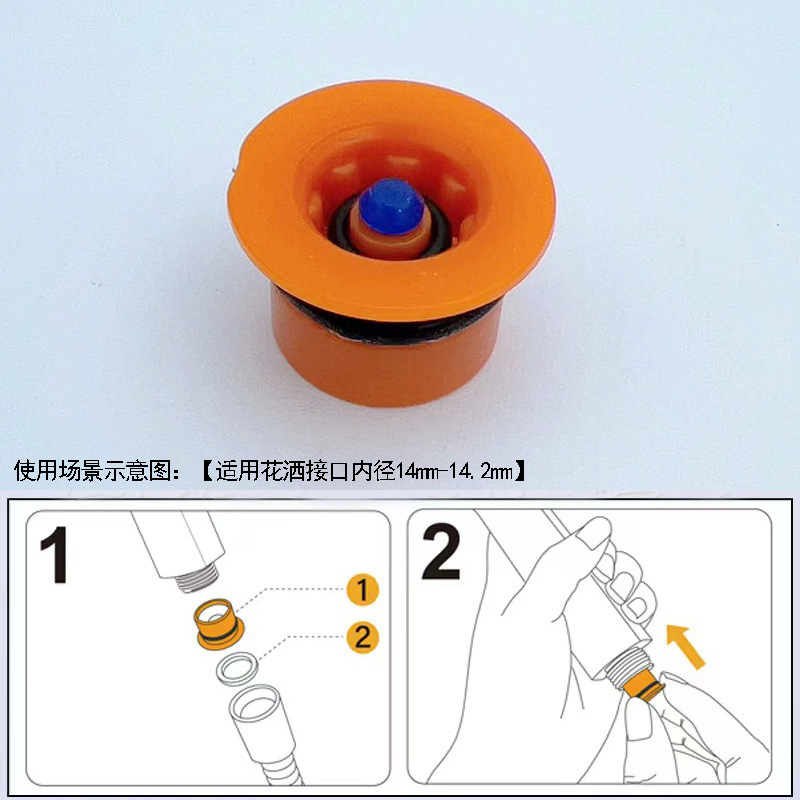 Handheld Shower Water Effect Detection Accessories Flow-Limiting Check Valve Top Spray Hand Spray Shower Flow Water-Saving Sheet Hand Spray