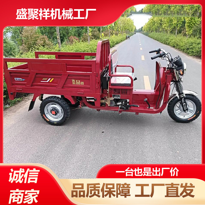 Fuel Zongshen动力三轮车 1.1* 1.6m Cabin Dump Gasoline Tricycle