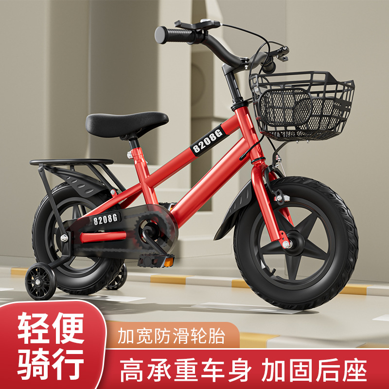 Children's Bicycles 2-12 Years Old Bicycles 12-14- 16-18inch Student Kidsren's Bicycles with Auxiliary Wheels