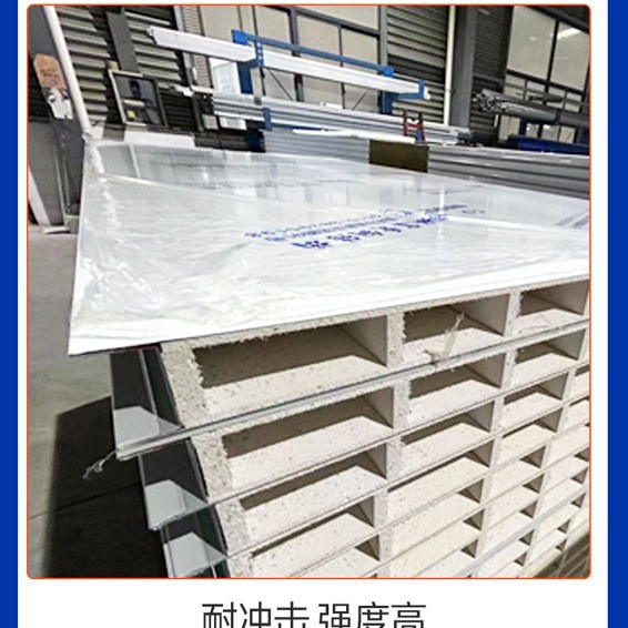 Hollow Glass Magnesium Purification Board Is Used for Ceiling Walls, Which Is Fireproof, Odorless, Non-Toxic, Non-Rotten and Non-Flammable