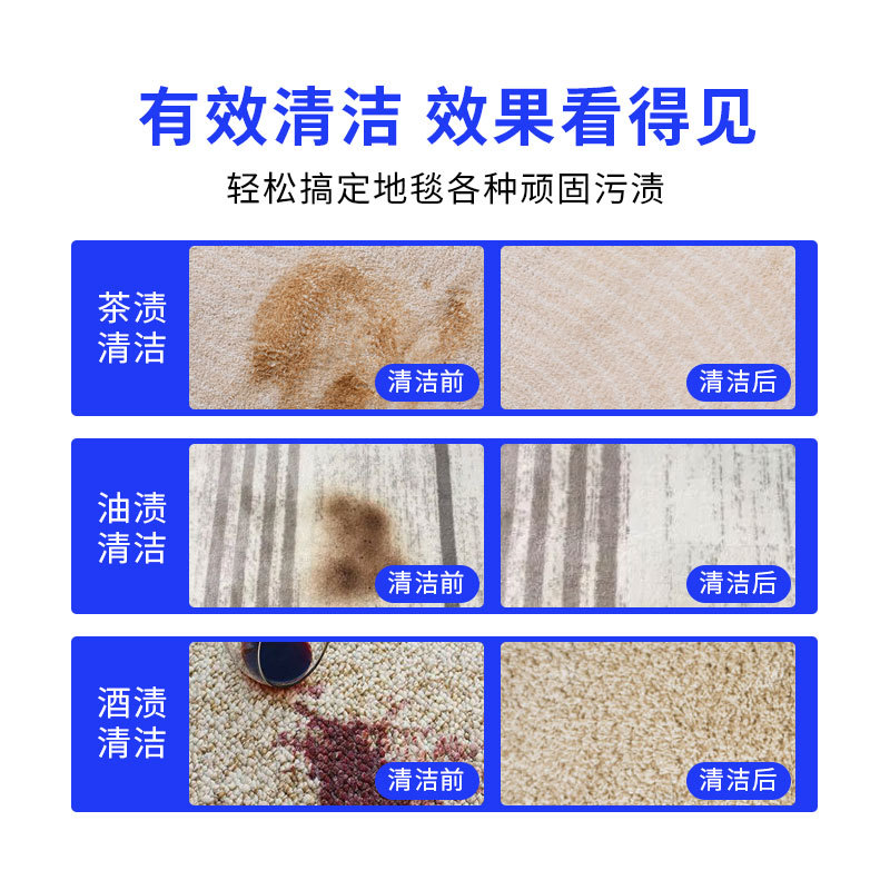 OEM Custom Carpet Dry Cleaning Agent Fabric Cleaner Curtain Cloth Sofa Tablecloth Cleaner OEM