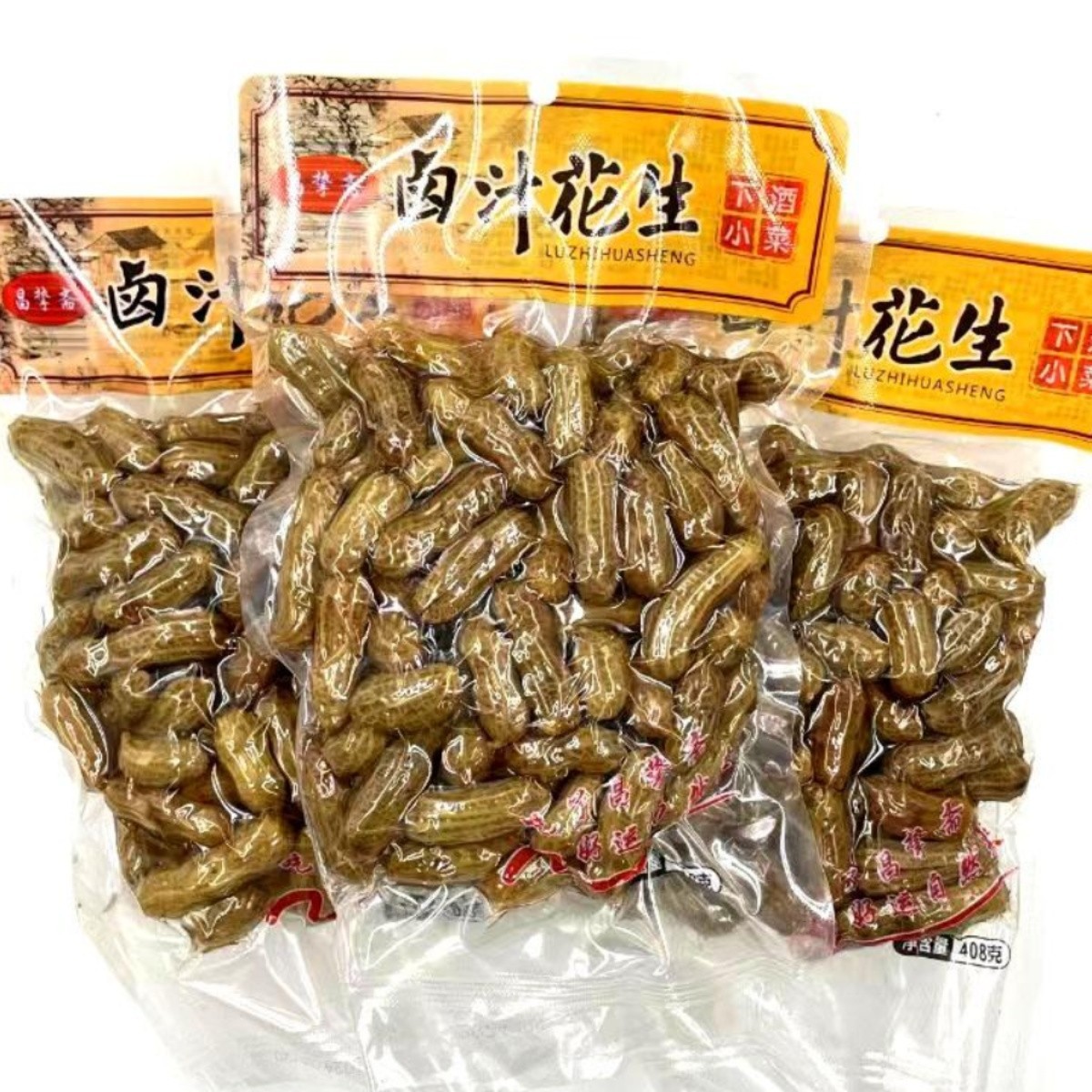 2024 Changzhi Zhai Braised Peanuts Boiled Braised Edamame Ready-To-Eat Commercial Peanuts Snack Appetizer Free Shipping