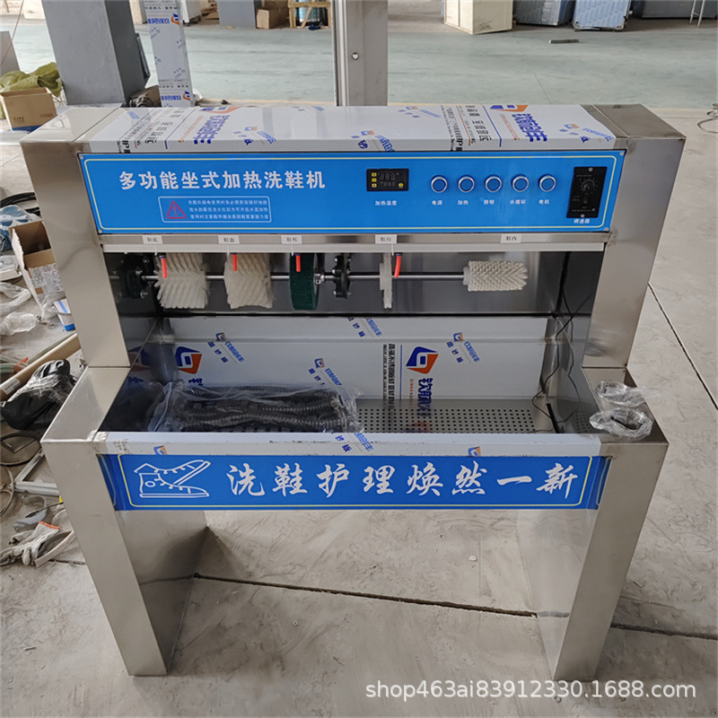 Sit-Down Heated Shoe Washing Machine Dry Cleaning Shop Laundry Shoe Washing Shop Shoe Washing Machine Shoe Cleaning Machine Semi-Automatic Shoe Brushing Machine
