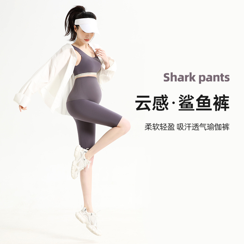 Брюки для беременных, летние, оптовая продажа, облачные брюки, аминокислотные брюки, леггинсы для беременных
