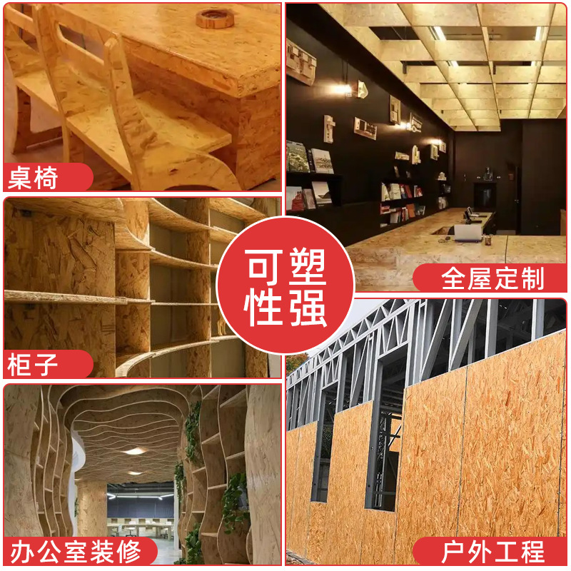 Osb Manufacturer Wholesale Moisture-Proof Formaldehyde-Free Grade European Pine Board Enf Grade Home Decoration Particle Board Interior Decoration Base Board Poplar Wood
