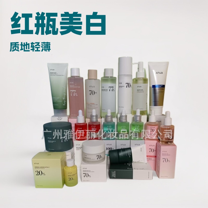 Кросс-бордер эссенция для коррекции черных точек Anua, 10% ниацинамид + 4% транексамовая кислота, персиковая 70%